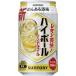  Suntory. . есть sake место highball nonalcohol 350ml 24 шт. входит .[5,000 иен и больше бесплатная доставка ][ кейс товар ]