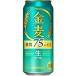 �T���g���[�@���� ����75���I�t 500ML 6�{�p�b�N�~4�y5,000�~�ȏ㑗�������z�y�P�[�X�i�z