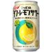  Sapporo Nippon. sin* лимон сауэр 350ml 5 раз 24 шт. входит .[5,000 иен и больше бесплатная доставка ][ кейс товар ]