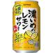  Sapporo .... лимон сауэр накладывающийся ..350ml 4 раз 24 шт. входит .[5,000 иен и больше бесплатная доставка ][ кейс товар ]