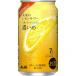  Asahi будущее. лимон сауэр ... жестяная банка 345ml 7 раз 24 шт. входит .[5,000 иен и больше бесплатная доставка ][ кейс товар ]