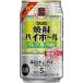 . sake структура shochu highball грейпфрут десятая часть 350ml 5 раз 24 шт. входит .[5,000 иен и больше бесплатная доставка ][ кейс товар ]