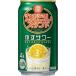 . sake структура . круг ... подставка yuzu сауэр 350ml 4 раз 24 шт. входит .[5,000 иен и больше бесплатная доставка ][ кейс товар ]