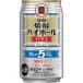  Takara shochu highball порванный. ALC.5% dry 350ml 5 раз 24 шт. входит .[5,000 иен и больше бесплатная доставка ][ кейс товар ]