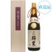 [ бесплатная доставка ] Niigata один шарик sake структура .. слива .. 100 десять тысяч камень дзюнмаи сакэ большой сакэ гиндзё 1800ml[ каталог размещение товар ][ другой товар одновременно покупка не возможно ][ наложенный платеж расчет не возможно ]