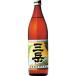 �O�x ���Ē� 25�x 900ml�y5,000�~�ȏ㑗�������z