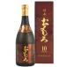 . Izumi sake структура ...10 год 43 раз 720ml[5,000 иен и больше бесплатная доставка ]