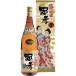 .. sake структура 3 год старый sake ..43 раз 1800ml[5,000 иен и больше бесплатная доставка ]
