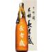  Niigata .. прекрасный . большой сакэ гиндзё длина человек .1800ml[5,000 иен и больше бесплатная доставка ]