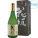  юг часть sake структура место цветок . специальный отбор большой сакэ гиндзё подарок 720ml[ каталог размещение товар ][ другой товар одновременно покупка не возможно ]