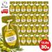  есть перевод COSTCO MINIOLIVA оливковый масло 30 шт. комплект бесплатная доставка 