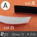 ޥåơ ٥륯 AʥˤΤ 20mm ̥եʡ    10cmñ