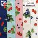 oks ткань ткань ok Sprint R9017 #1 Berry рисунок ткань ширина 110cm 10cm единица измерения распродажа ткань ткань 