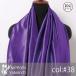  satin cloth polyester satin 1000 plain col,38 purple purple cloth width 115cm 10cm unit sale 