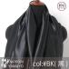  satin cloth polyester satin 1000 plain col,BK black black cloth width 115cm 10cm unit sale 