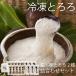  Tanba . mountain ... freezing mountain yam 2 kind gift ... corm 60g 16 portion 