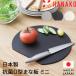 HANAKOe last ma- cutting board Mini small cutting board made in Japan domestic production round circle jpy circle .D type moreover, .. anti-bacterial black is nako advance door 