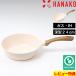���T�t HANAKO �n�i�R �Z���~�b�N�E�H�b�N�p�� 24cm �[�^ �K�X ���� IH �Ή� 3�N�ۏ� ������ �Z���~�b�N PFAS�t���[ HAS-24