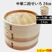 ���T�t ���ؓ�i������ �a24cm ���U ������ �Z�C�� ���� ���� �{�� �V�R �Z�b�g �| �� �W�t�� ������