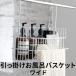  bath storage .... bath basket original toy basket hanging basket shampoo bottle wire basket made in Japan 