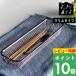 ���T�t ���������炷 ���؂肩�� �X�����^�C�v �J�g�����[ �� �L�b�`���c�[�� ���؂� �X�e�����X�� ���{�� �L�b�`�� MM-700152 �r�[���[�X�X�^�C��