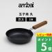 ���T�t ambai �A���o�C �ʎq�� �� 18cm IH�Ή� �K�X�ΑΉ� ���Ă��� ���Ă� �t���C�p�� ������ �~�j FSK-003 �S�� �S�� �t�H�[�����f�B ���{��