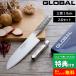 ���T�t GLOBAL �O��2�_�Z�b�g GST-A46 �O��� �V���[�v�i�[ �Z�b�g SET � ��̌^ �O���[�o�� �g�c�����H�� YOSHIKIN ���{��