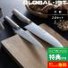���T�t GLOBAL-IST ���\2�_�Z�b�g IST-A01 � �O�� ���\ �y�e�B�i�C�t �X�e�����X ��̌^ �O���[�o�� �g�c�����H�� YOSHIKIN ���{��
