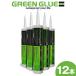 GREEN GLUE зеленый клей 828ml 12 шт. входит . краска ткань тип ... звукоизоляционный материал 