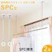 �����p�z�X�N���[���X�|�b�g�^ �uSPC�^ �W���iSPC�j�v 2�{ �����͈́F460-550-640mm �z���C�g/�x�[�W�� ����Z��