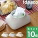 ideaco mochi(mochi)i der ko влажные салфетка кейс модный место хранения керамика 