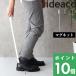 ideaco noppo 2nopo2 shoehorn shoe horn long magnet wall surface storage interior white ash gray Brown i der ko