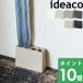 ideaco slim2( тонкий 2)i der ko стойка для зонтов 4шт.@ место хранения модный зонт umbrella подставка зонт класть compact вход место хранения простой дизайн 