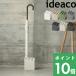 ideaco CUBE( Cube )i der ko стойка для зонтов 4 угол блок модный зонт kasa установить umbrella подставка зонт класть зонт inserting вход место хранения семья большая вместимость место хранения 9шт.