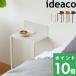 ideaco wall стол B5 WALL Table B5i der ko белый Brown orange темно-синий ID436SWH ID436BR ID436TAN ID436NV