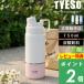  дополнительный подарок TYESO Thai so газированные напитки бутылка 750ml уголь кислота соответствует уголь кислота бутылка спорт напиток соответствует нержавеющая сталь вакуум изоляция прямой .. держать рука спорт . битва KS01-075 стандартный магазин 