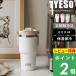  дополнительный подарок TYESO Thai so портативный высокий стакан 600ml нержавеющая сталь высокий стакан соломинка имеется теплоизоляция термос прямой .. вакуум 2 -слойный структура фляжка ручка имеется KT01-01022 стандартный магазин 