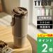  дополнительный подарок TYESO Thai so портативный высокий стакан 900ml нержавеющая сталь высокий стакан соломинка имеется теплоизоляция термос прямой .. вакуум 2 -слойный структура фляжка ручка имеется KT01-01024 стандартный магазин 