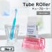 like-it Tube Roller камера ролик Like ito камера диафрагмирования камера диафрагмирования подставка модель зубная паста подставка ролик 