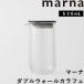 ma-na double wall ka rough .530mL coffee pot coffee server teapot ka rough . heat-resisting glass K794 marna