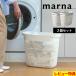  дополнительный подарок ma-namarna корзина для белья 2 шт. комплект стирка корзина стирка корзина Land Reebok s стирка корзина W665W белый 