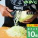 ���T�t �̂̂� �L���x�s�BMAX���T���_���낵�Z�b�g �L���x�c�̃h������ ���� ��؂� �א؂� �}�b�g�u���b�N CBP4LDS21BB NONOJI