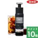���T�t OXO �I�N�\�[ �N�C�b�N�Z�k�R�[�q�[���[�J�[ ���v�� 1�`4�t�� ��2�`5�����o �d���s�v �A�E�g�h�A ���o�� �R�[�q�[�p�i �G��