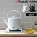  дополнительный подарок Russell Hobbs russell ho bsT Kettle 0.6L T чайник чай чайник электрический чайник pot горячая вода ... кухня бытовая техника белый черный 