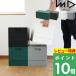 ���T�t �O���b�h�R���e�i�[ �܂肽���� ���[ �P�[�X �{�b�N�X BOX �X�c�[�� ������ �X�^�b�L���O I'MD �A�C���f�B�[ ��J�}�e���A��
