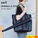  дополнительный подарок soilso il umbrella покрытие UMBRELLA COVER L430 зонт покрытие зонт пакет зонт кейс влажный нет водонепроницаемый длинный зонт 700mm смешанные товары модный сделано в Японии подарок подарок 