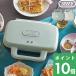  дополнительный подарок Toffy hot тостер для бутербродов tofi- hot тостер для бутербродов двойной бытовая техника кухня бытовая техника электрический модный retro K-HS4