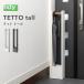 ��ŵ�� tidy �ƥ��ǥ� TETTO tall �ƥåȥȡ��� ��Ω�� ���� ���� ����֥�饹����� ���֤� ���ؼ�Ǽ ���� ������� ����ƥꥢ
