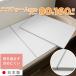 ���T�t �����C�ӂ� ��߂ɂ������C�ӂ� ECO�E�H�[��neo �G�R�E�H�[���l�I W16 80�~160cm�p [���� 78�~52.6�~1.75cm 3��] �g�ݍ��킹 �O���[ �R�� �h�J�r ���v��