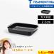 ���T�t TRAMONTINA �g�������e�B�[�i �O�����p�� 22cm ���[�X�g�p�� �A���~�� �P�[�L�^ Brasil �u���W�� 20051/022